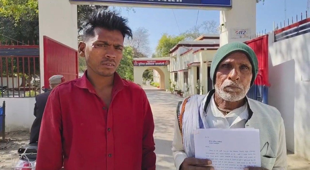 रायबरेली-किसान क्रेडिट कार्ड के नाम पर फ्रॉड का आरोप, पीड़ित ने एसपी से लगाई न्याय की गुहार