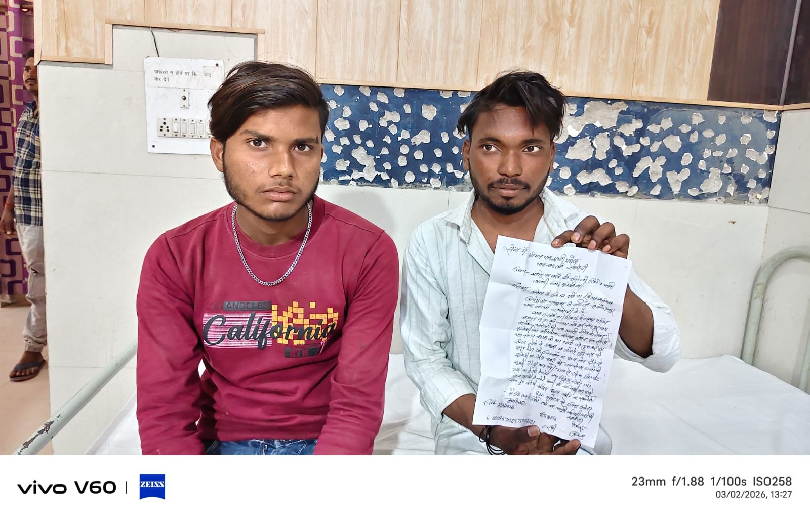 ठेकेदार से अपनी मजदूरी का पैसा मांगना युवको को पड़ा भारी