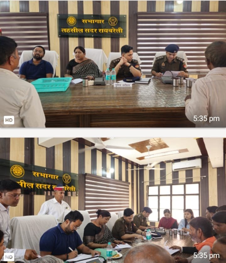 रायबरेली-शिकायतों का समयबद्ध व गुणवत्तापूर्ण निस्तारण कराए अधिकारी: सीडीओ