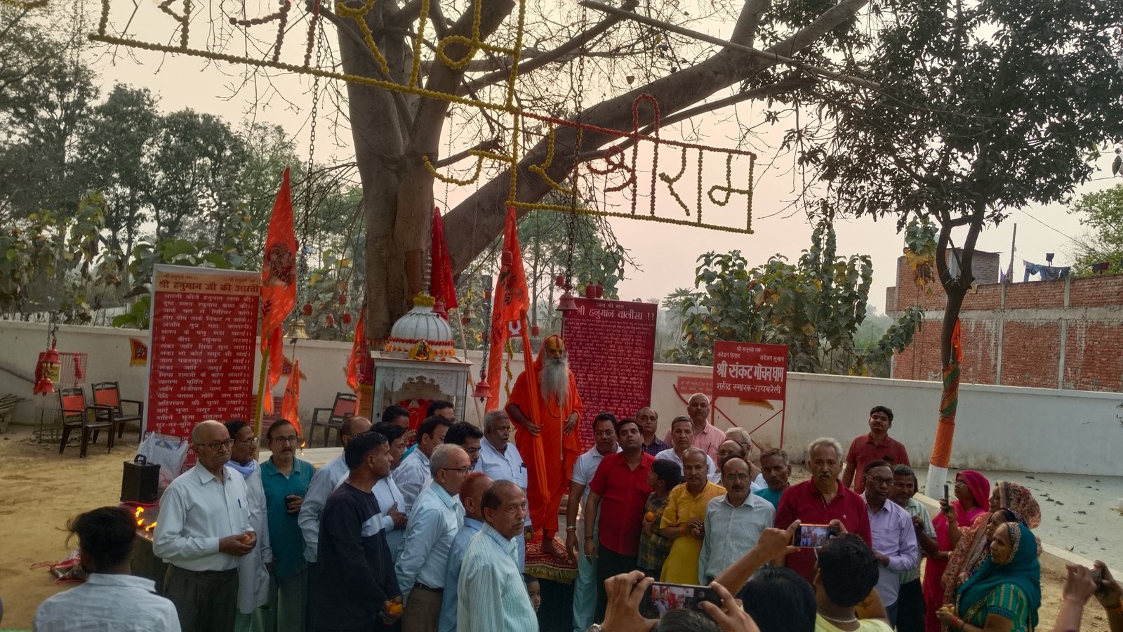 रायबरेली-शहीद स्मारक-संकटमोचन धाम पहुंचे जगद्गुरु रामस्वरूपाचार्य