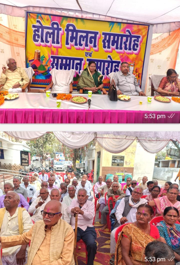 रायबरेली-होली मिलन समारोह में सेवानिवृत्ति शिक्षक सम्मान समारोह का किया गया आयोजन