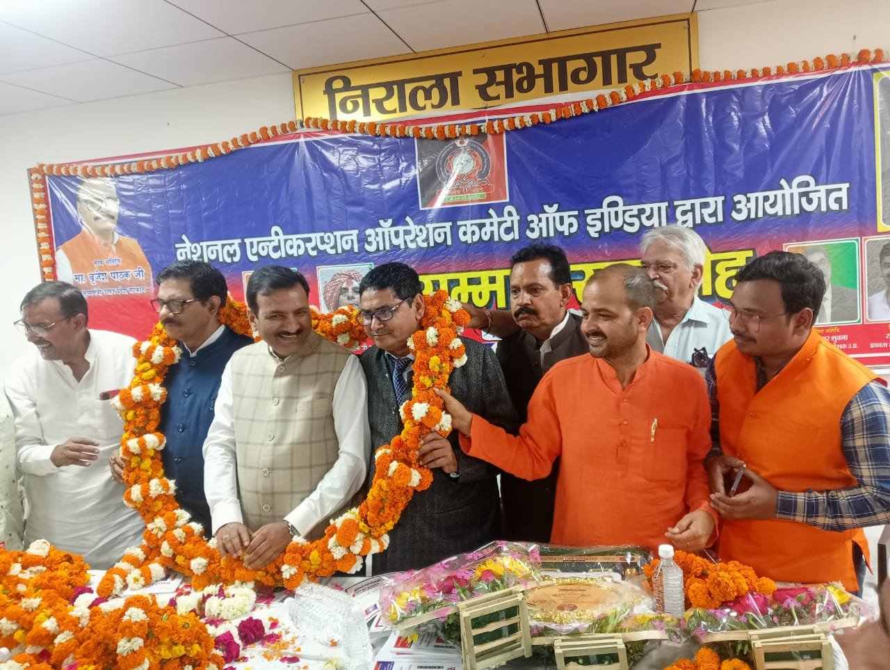 Raibareli-नेशनल एंटी करप्शन ऐण्ड आपरेशन कमेटी द्वारा प्रतिभाएं सम्मानित