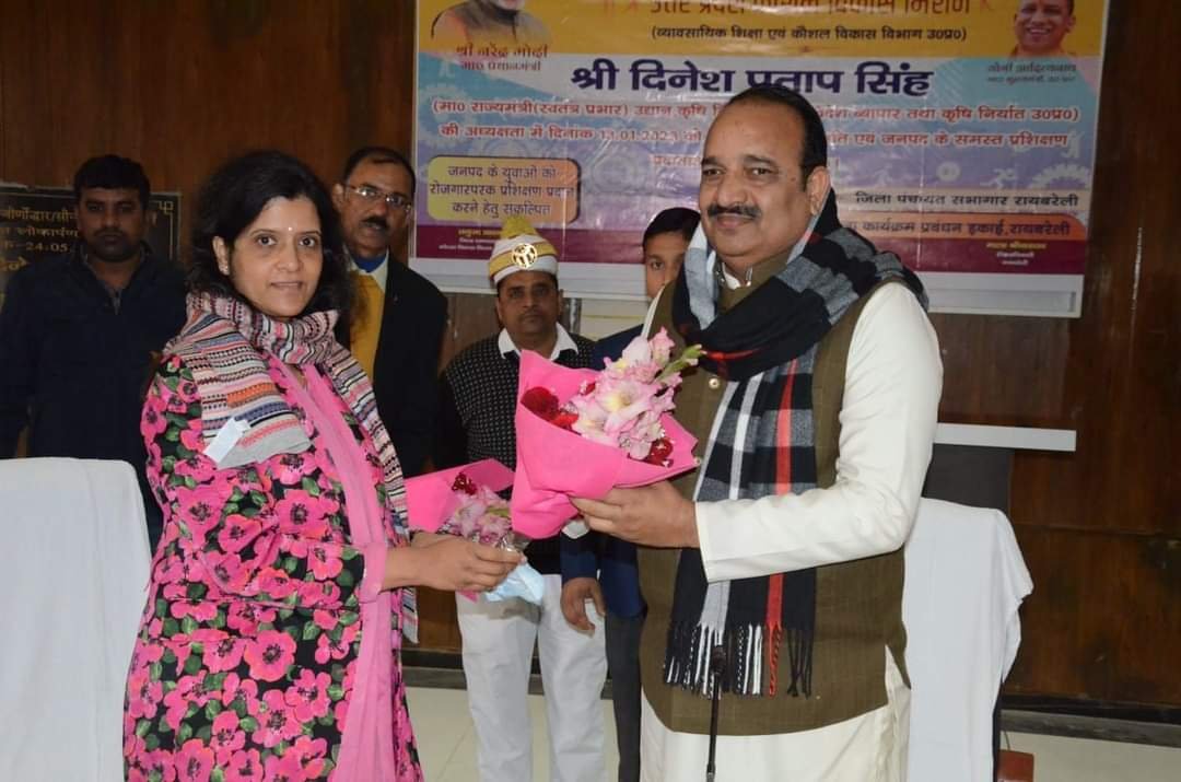 Raibareli-उद्यान मंत्री का मिशन रोजगार