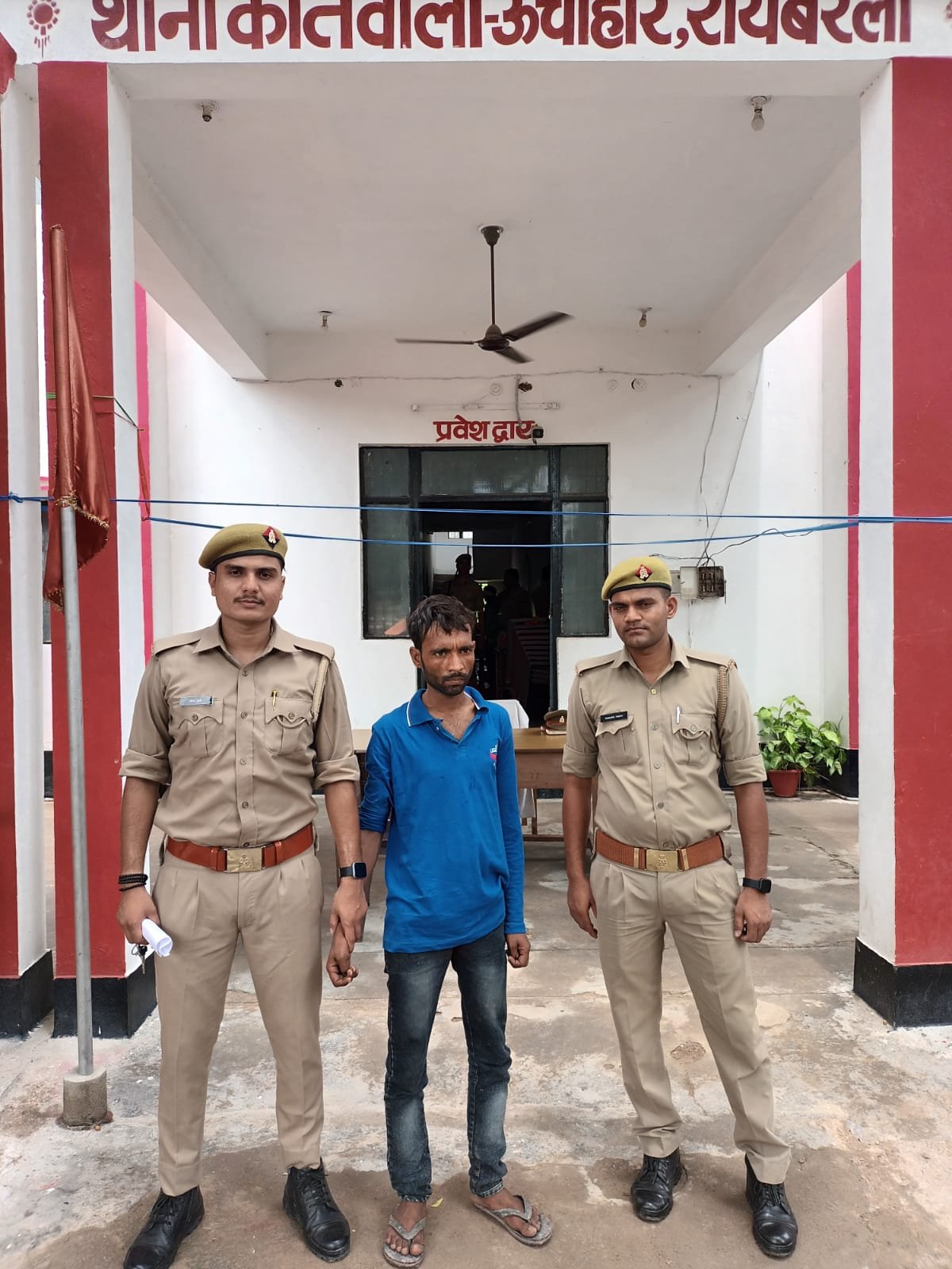 Raibareli- 1100 ग्राम गांजा हुआ बरामद भेजा जेल,,,,,,,