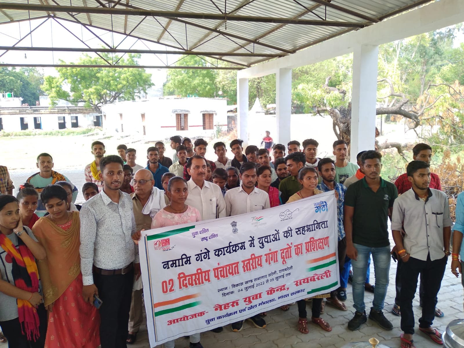 Raibareli-नमामि गंगे कार्यक्रम के तहत आयोजित दो दिवसीय प्रशिक्षण शिविर का हुआ समापन*