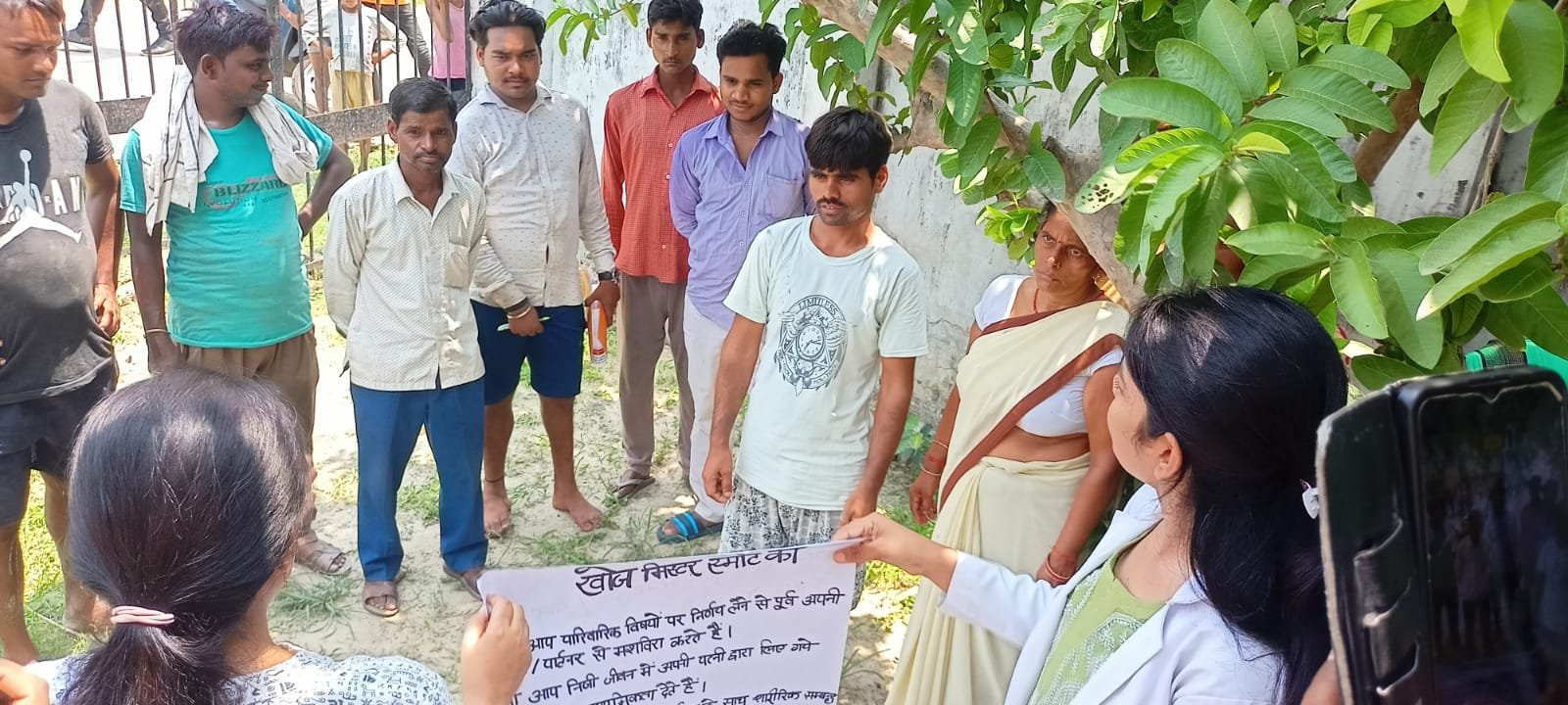 बक्शी का तालाब के तीन स्वास्थ्य उप केन्द्रों पर मिस्टर स्मार्ट सम्मेलन आयोजित  परिवार नियोजन कार्यक्रम में पुरुषों की सहभागिता बढाने की पहल 