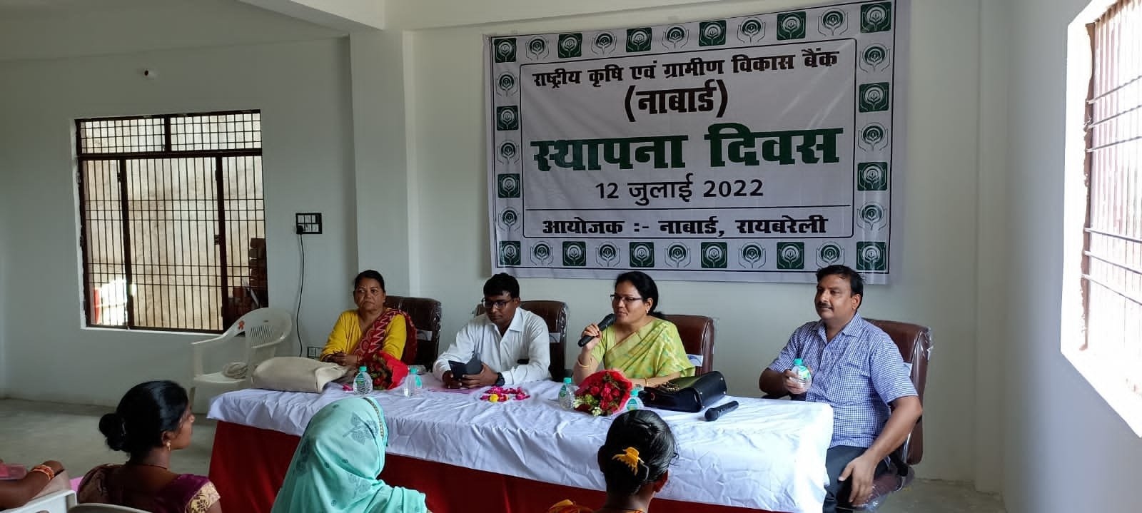 Raibareli-नाबार्ड का मनाया गया स्थापना दिवस
