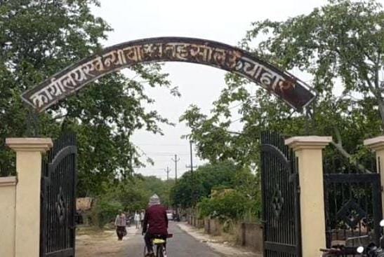 Raibareli-वृद्धा पेंशन का झांसा देकर बहन ने ही लिखवा ली भाई की जमीन।