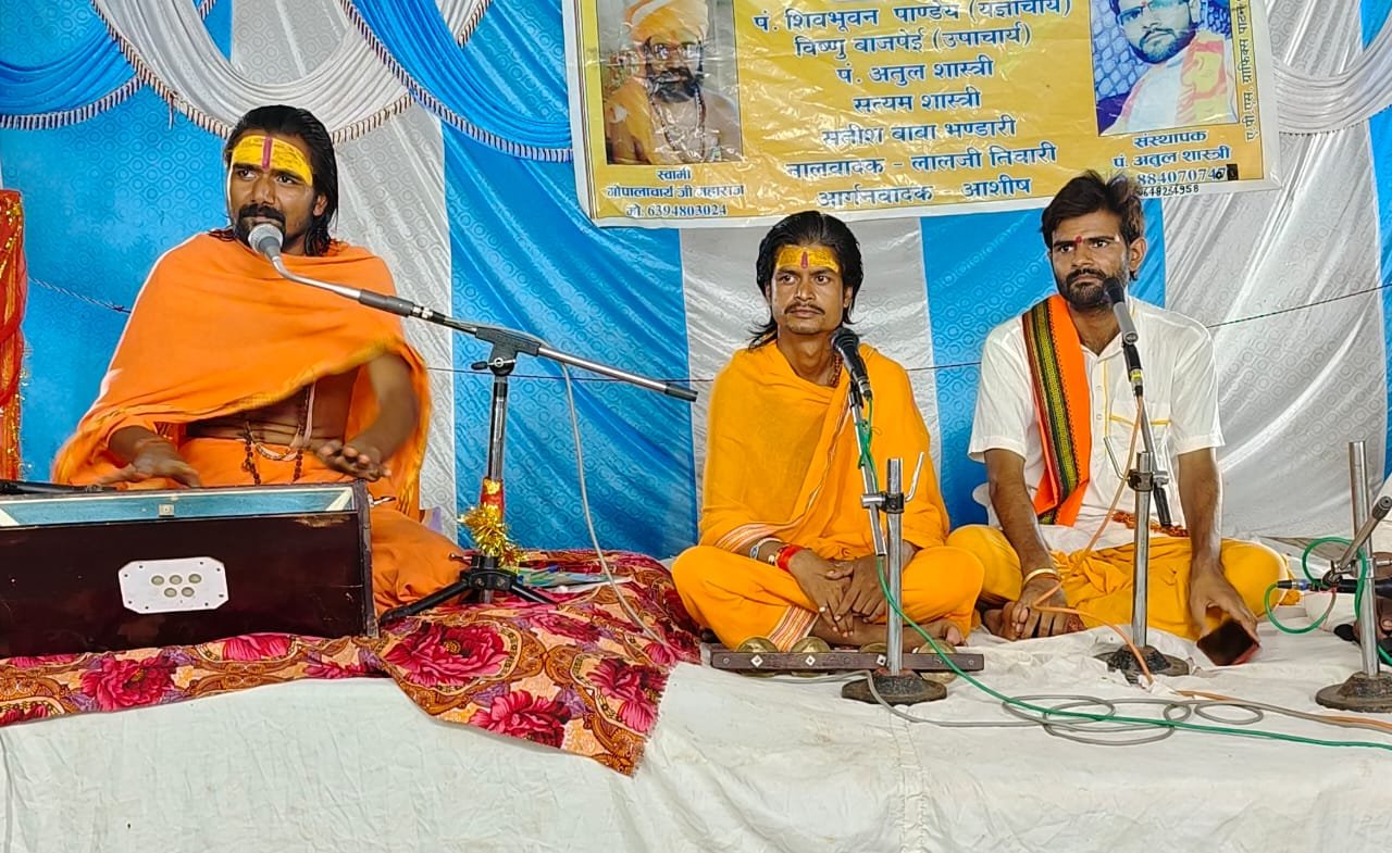 Raibareli-मानव कल्याण का मार्ग प्रशस्त करती है रामकथा : गोपालाचार्य