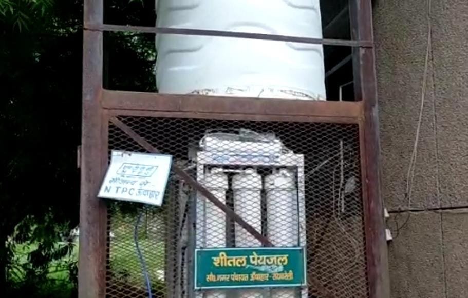 Raibareli-महीनों से खराब पड़ा तहसील में लगा वाटर कूलर
