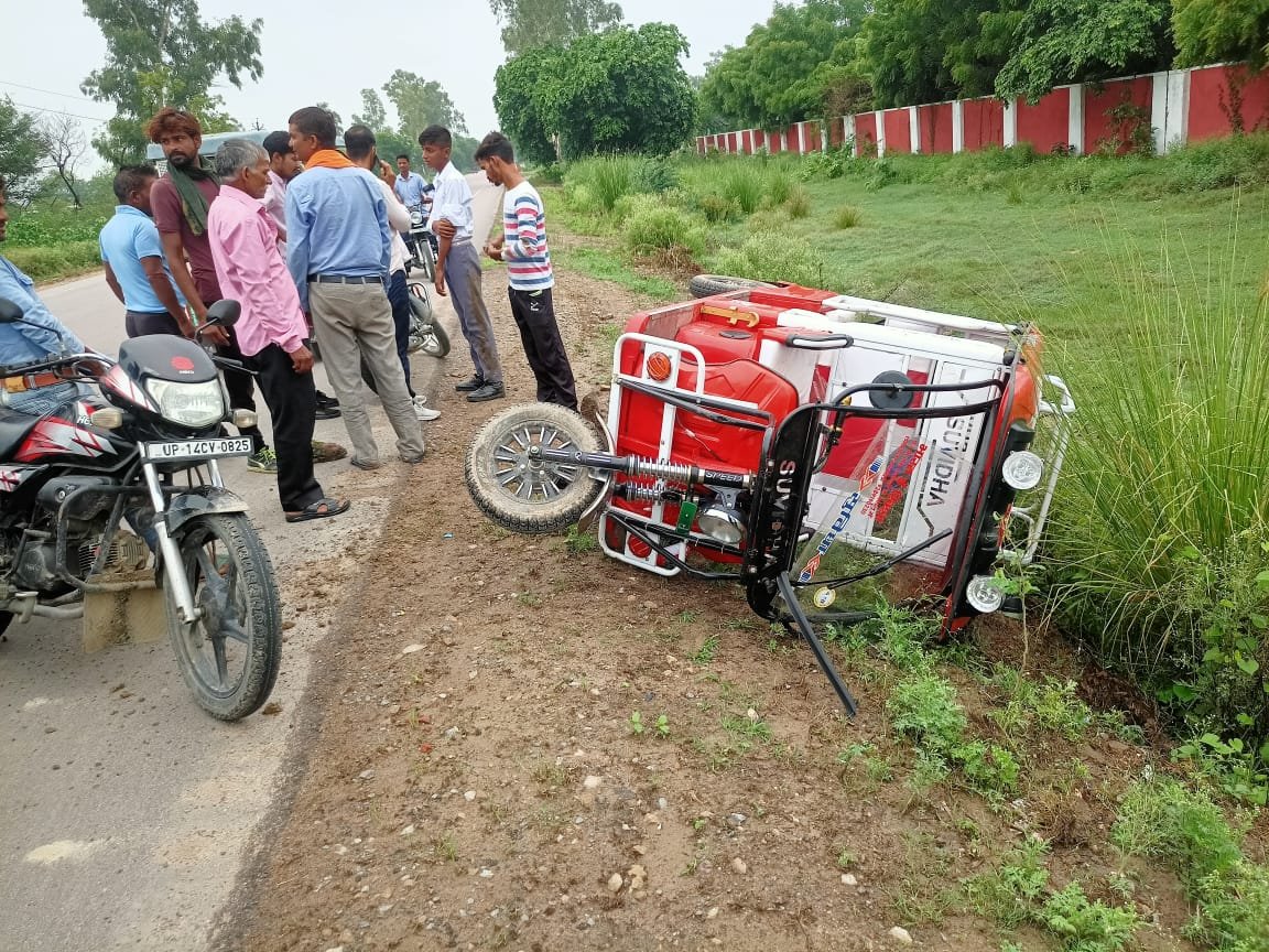 Raibareli-अनियंत्रित होकर पलटा ई-रिक्शा*