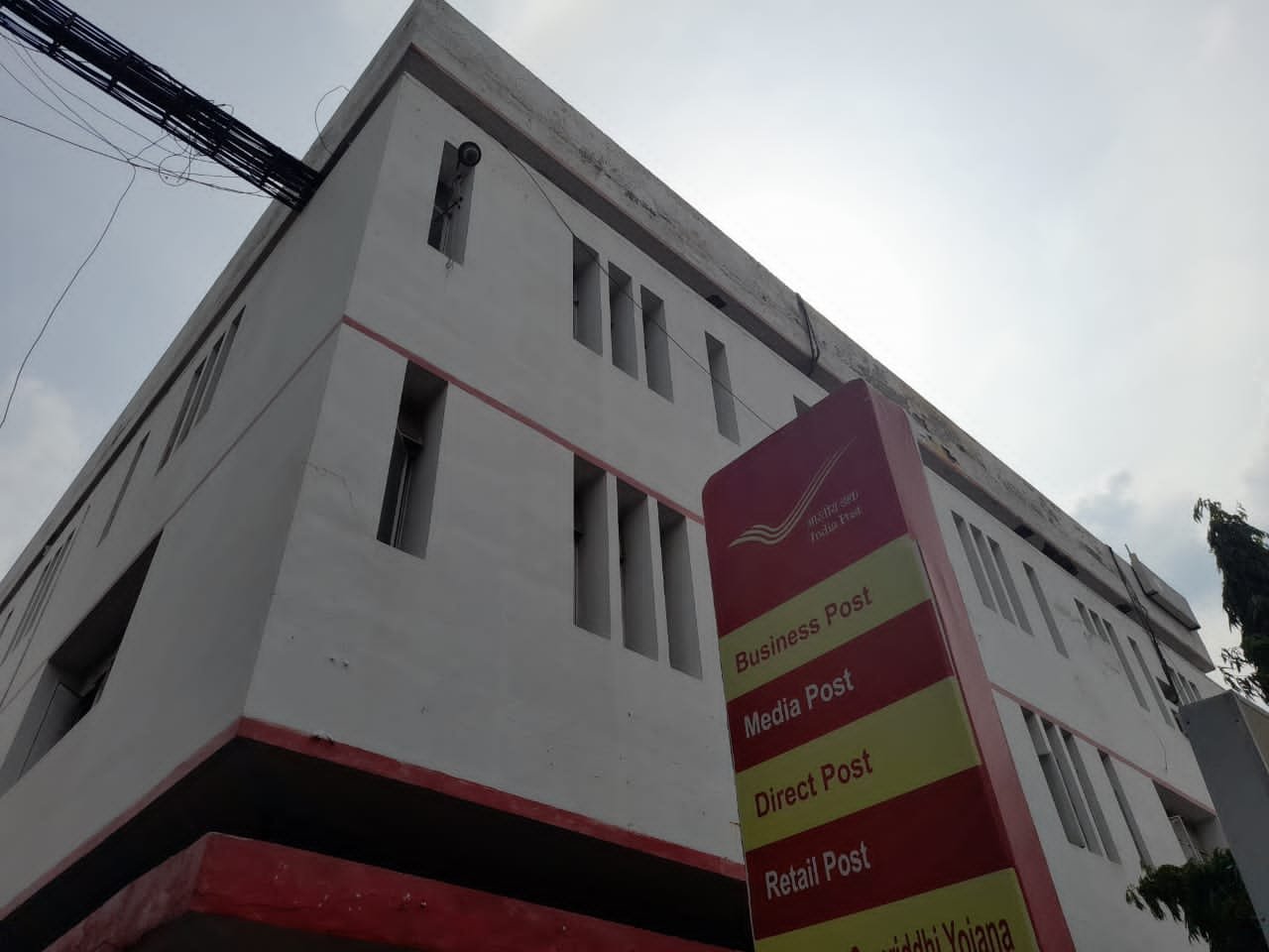 Raibareli- डाक मंडल में नियम विरुद्ध किए गए  स्थानांतरण*