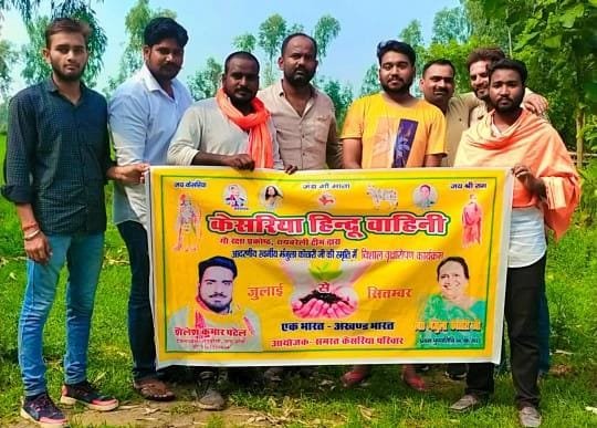Raibareli- युवाओं द्वारा किया गया वृक्षारोपण।