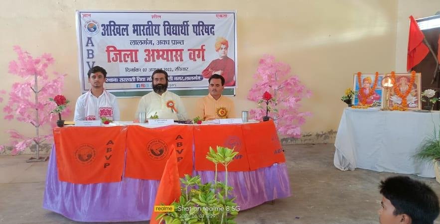 Raibareli-जिले का प्रथम जिला अभ्यास वर्ग संपन्न : एबीवीपी*