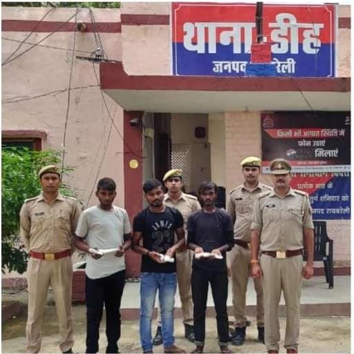 Raibareli-अवैध शस्त्र व कारतूस के साथ तीन अभियुक्त गिरफ्तार*