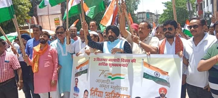 Raibareli-व्यापरियों ने निकाली तिरंगा पदयात्रा