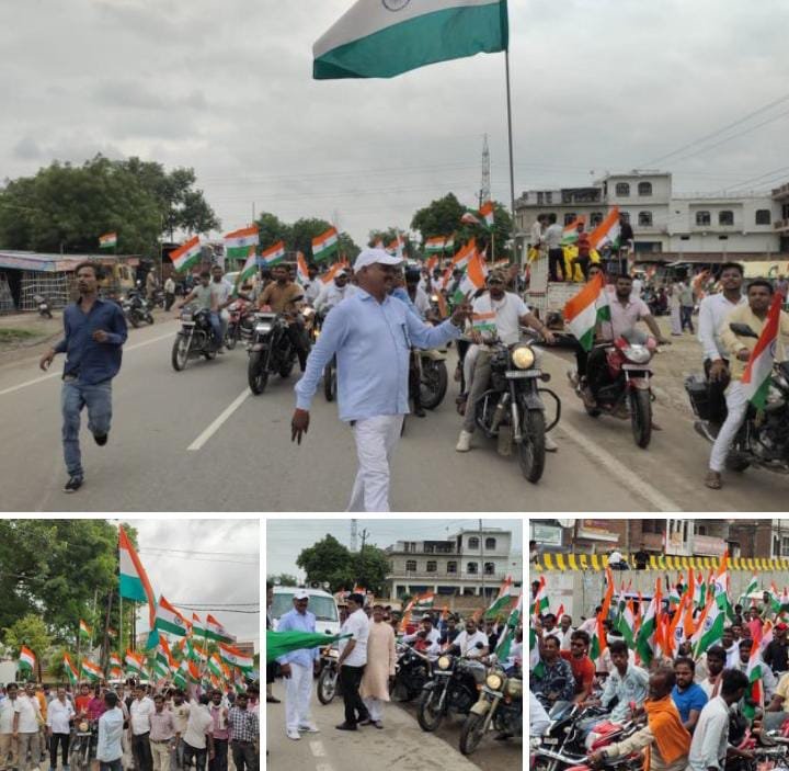 Raibareli-क्षेत्र के सरकारी निजी संस्थानों वा ग्राम पंचायतों में  तिरंगा यात्रा वा सांस्कृतिक कार्यक्रमों का किया गया  आयोजन 