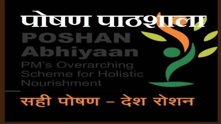 Raibareli-आंगनबाड़ी केन्द्रों पर आज लगेगी पोषण पाठशाला 