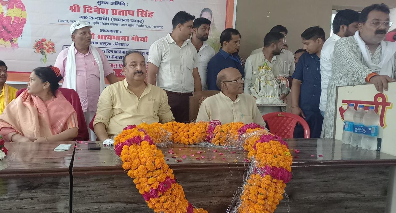 रायबरेली- भाजपा सरकार में विकास की धारा तेजी के साथ बह रही,एमएलसी दिनेश प्रताप सिंह 