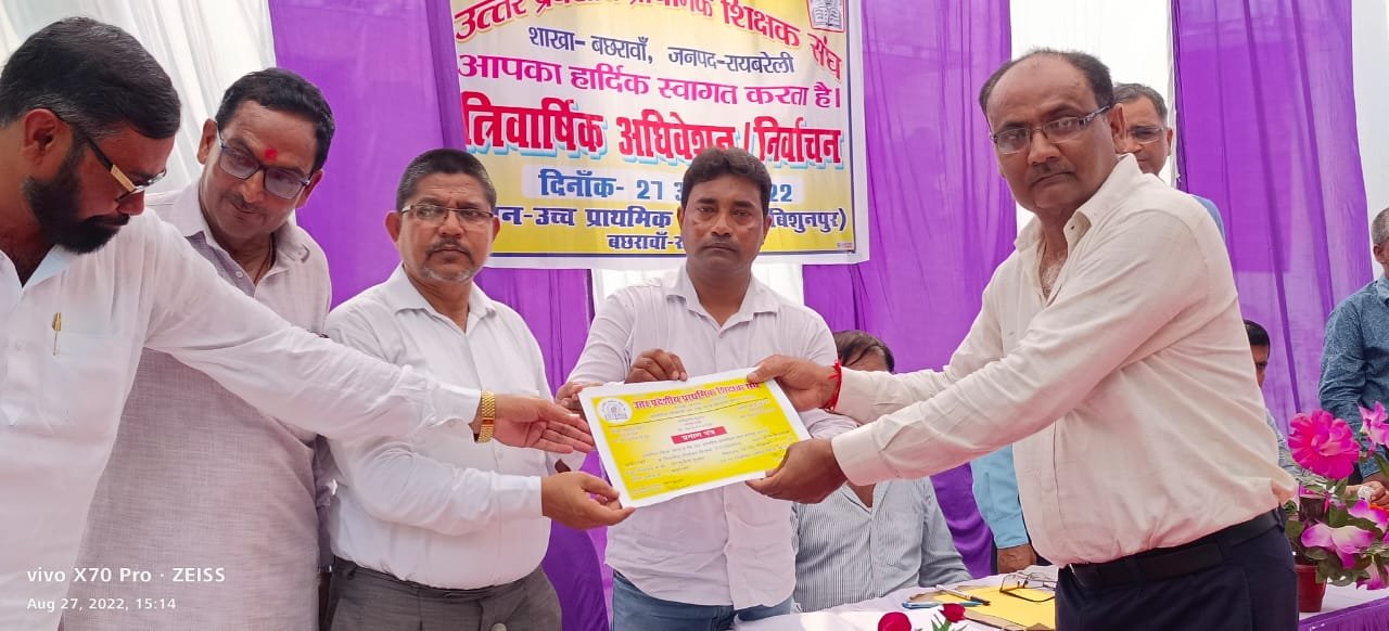 Raibareli-स्वर्णिम सम्भावनाओं के शिखर के बीच शिक्षक समाज के “सूरज”बने…आशुतोष शुक्ल