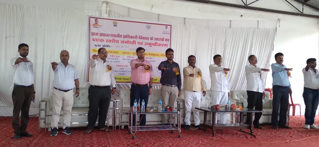 Raibareli-किसी राष्ट्र की उन्नति उसके शैक्षिक विकास पर निर्भर है : एसडीएम*