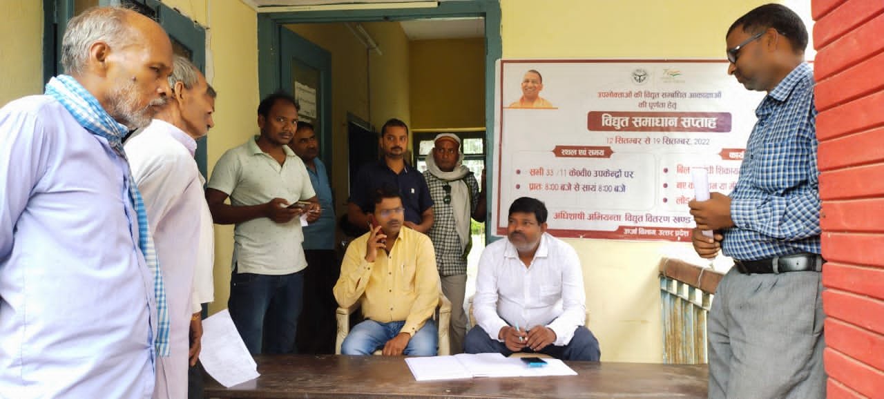 Raibareli-विद्युत समाधान सप्ताह में उपभोगताओ की समस्याओं का किया जा रहा निराकरण -