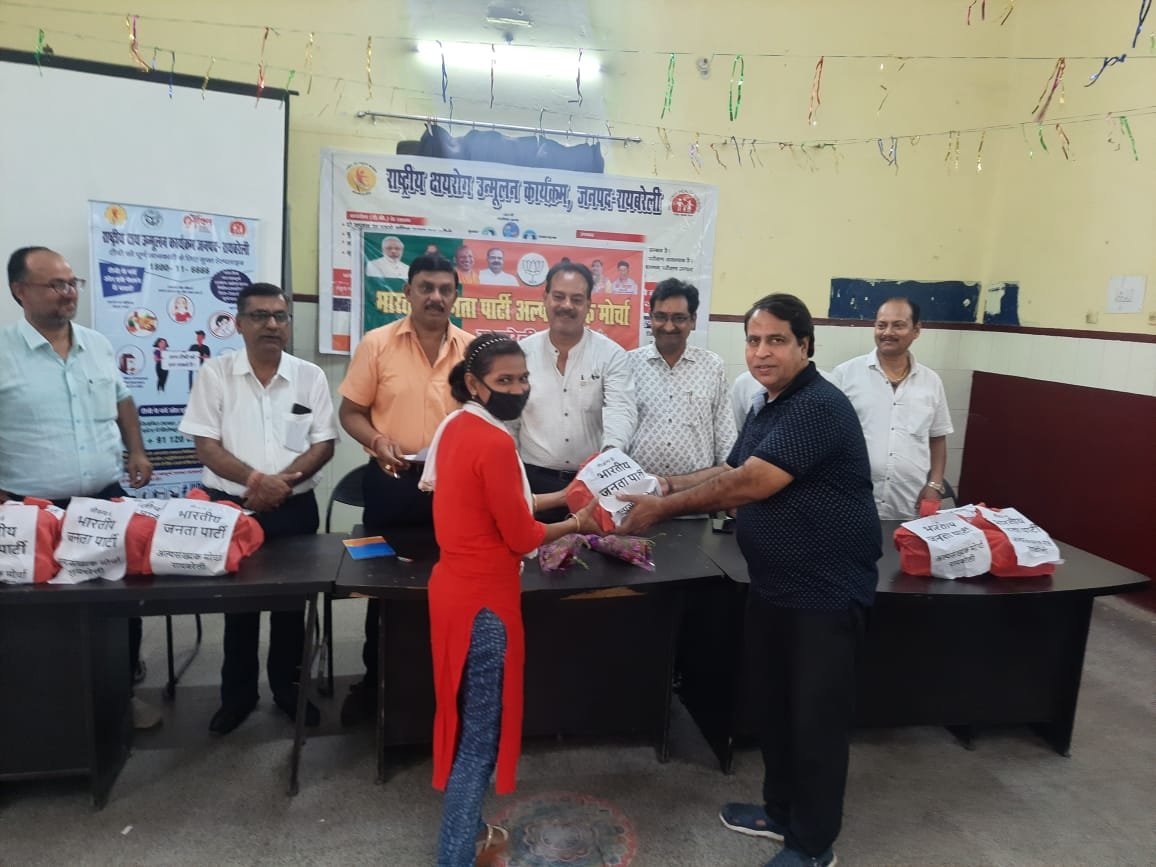 Raibareli-बीजेपी के अल्पसंख्यक मोर्चा द्वारा 20 मरीजों का किया अंगीकरण