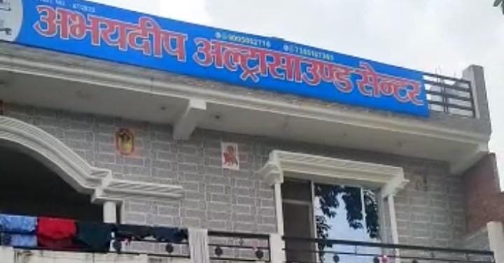 रायबरेली-खबर पर झिल्लाए स्वास्थ्य सेंटर संचालक ने पत्रकार को दे डाली धमकी,,,,