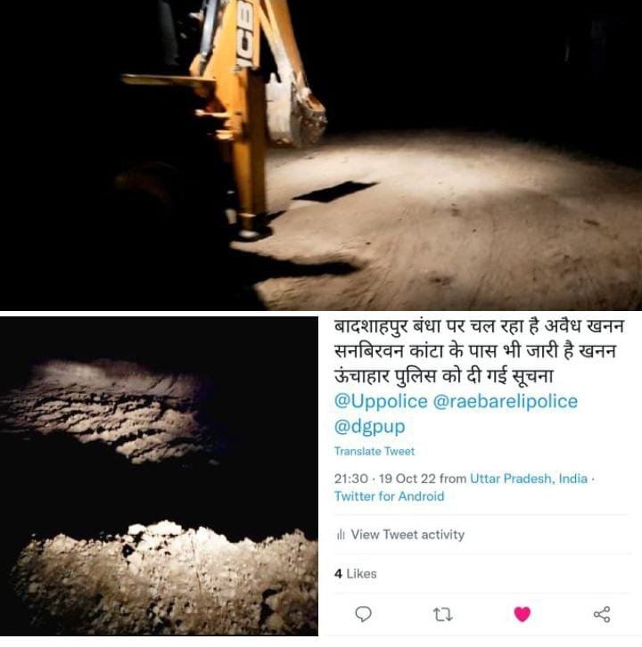 रायबरेली-हल्का इंचार्ज की सांठ गांठ तीन दिनों से लगातार फाड़ा जा रहा धरती का सीना,,,,,