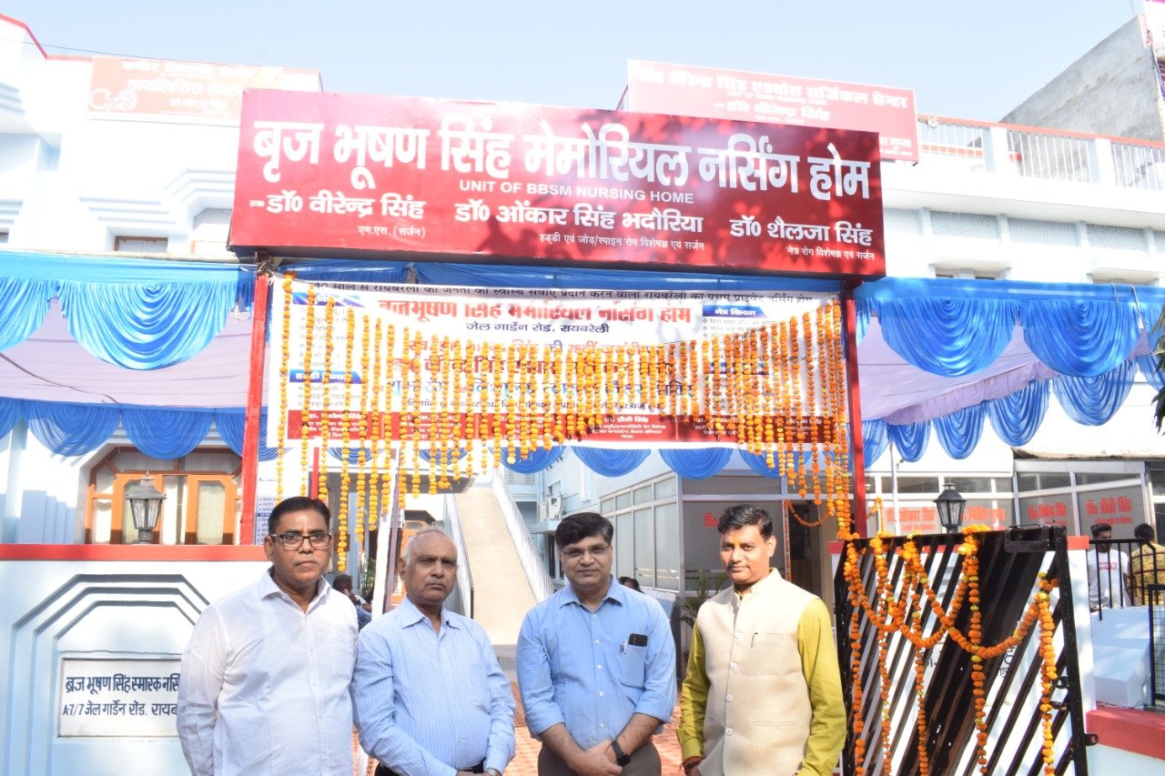 Raibareli-निःशुल्क स्वास्थ्य एवं कैंसर जाँच शिविर का किया गया आयोजन