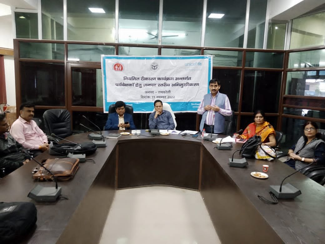 रायबरेली-विकास भवन सभागार कार्यालय में नियमित टीकाकरण पर प्रशिक्षण कार्यक्रम आयोजित 