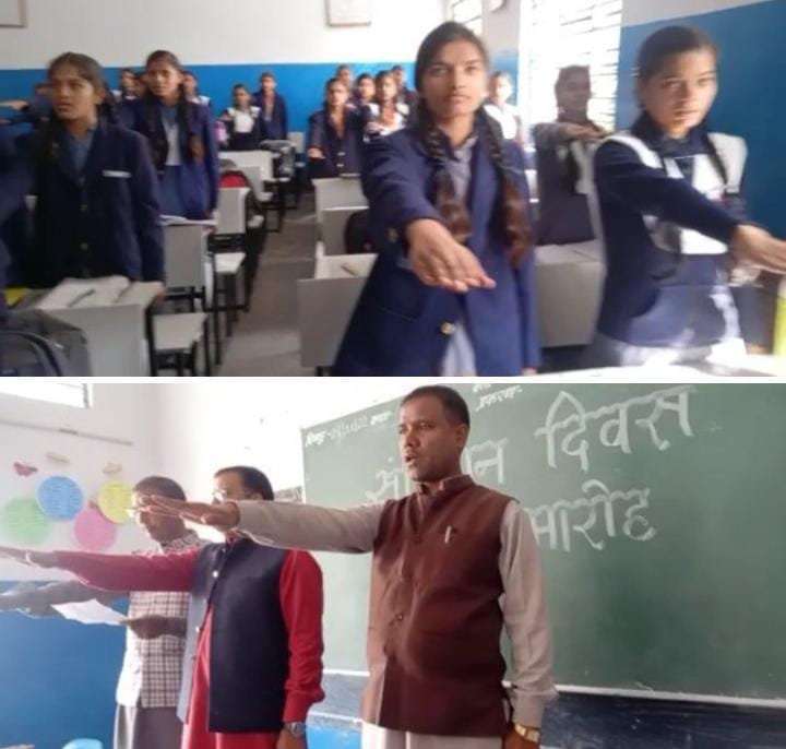 रायबरेली- सरस्वती विद्या मंदिर इंटर कॉलेज NTPC में  संविधान दिवस मनाया गया,,,,