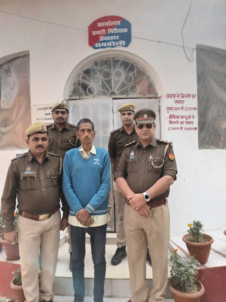 रायबरेली-गैंगस्टर एक्ट का वांछित गिरफ्तार,भेजा जेल