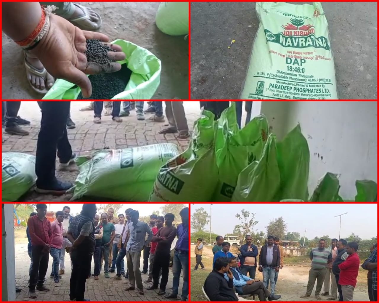 Raibareli-किसान की शिकायत पर कृषि विभाग की टीम ने पकड़ी आठ बोरी नकली डीएपी खाद
