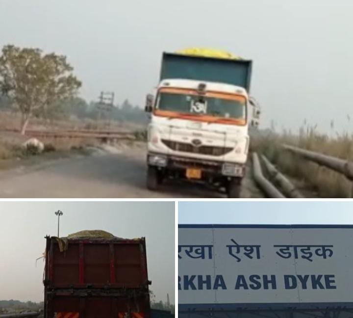 रायबरेली-नही थम रहा NTPC में राख ओवर लोडिंग तगड़ा खेल,,,,