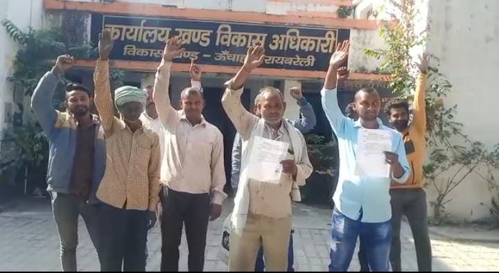 रायबरेली - विकास कार्यों में धांधली को लेकर  ग्रामीणों ने किया प्रदर्शन 