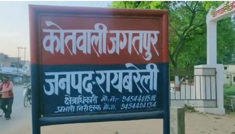 Raibareli-चोरों का आतंक व फिर से शुरू क्या सिलसिला चलता रहेगा* 