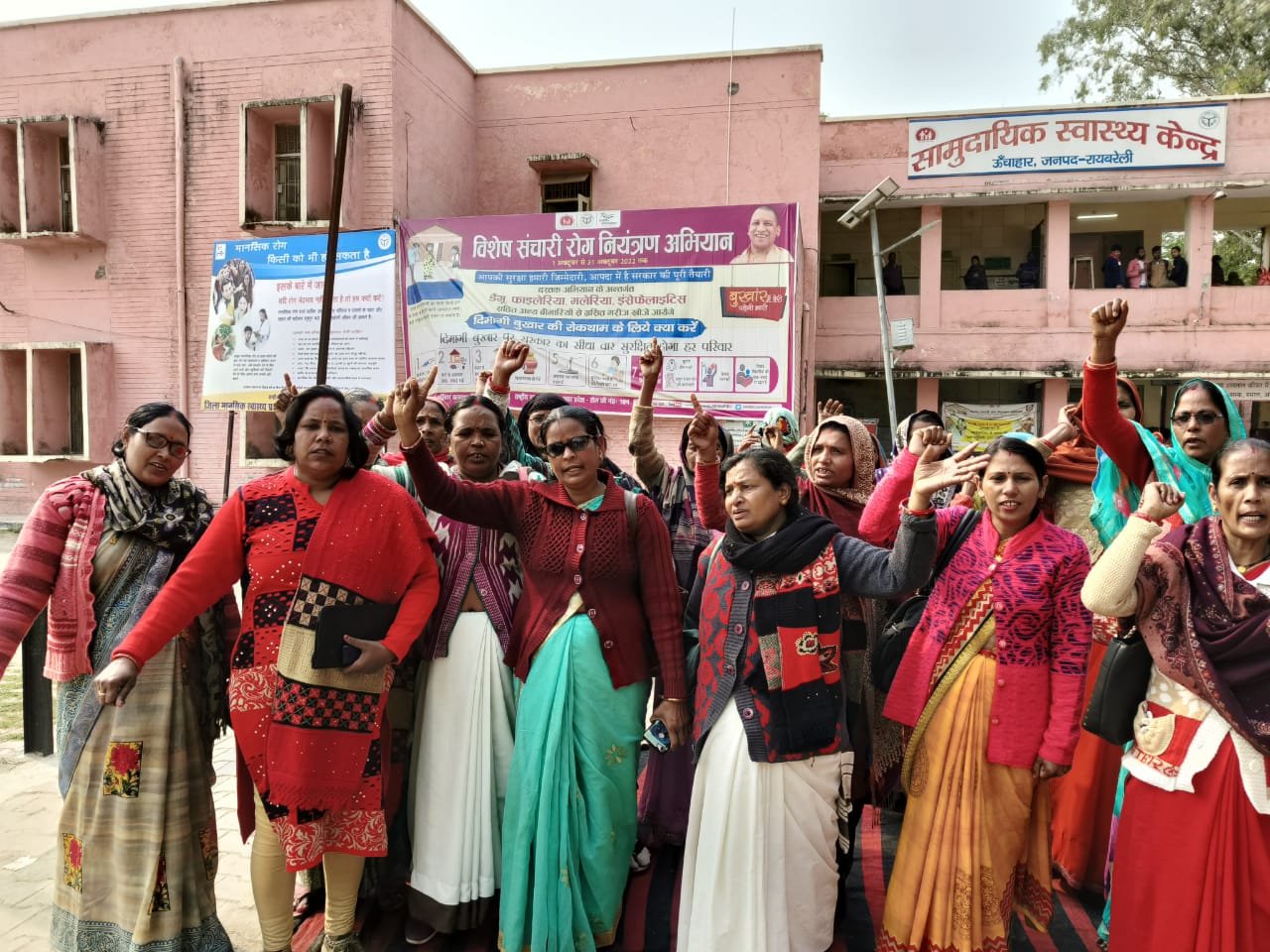 रायबरेली-अपनी मांगों को लेकर दूसरे दिन भी आशा बहुओं का धरना- प्रदर्शन जारी,,,,,