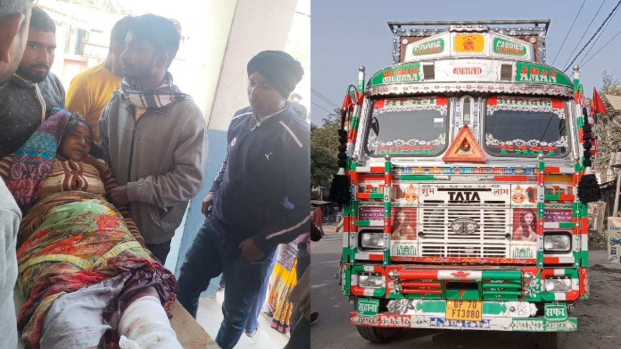 Raibareli-ट्रक की चपेट में आई महिला,दोनो पैर हुए जख्मी,जिला रेफर*