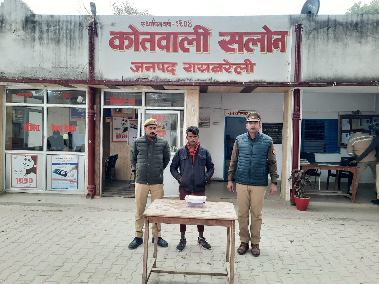 Raibareli-कोतवाली पुलिस एक अदद तमंचा व कारतूस के साथ एक व्यक्ति को गिरफ्तार कर जेल भेजा।