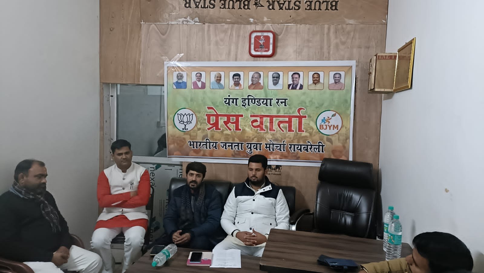 Raibareli-स्वामी विवेकानंद की जयंती युवा दिवस के रूप में मनाएगी भाजपा युवा मोर्चा।