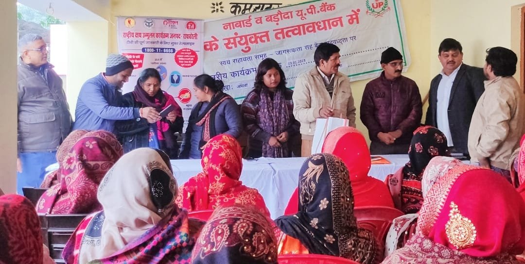 रायबरेली-यूपी बैंक सोशल वेलफेयर कमेटी ने 35 टीबी मरीजों को लिया गोद,,,,,