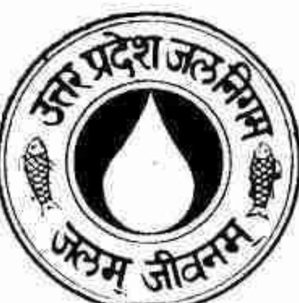 रायबरेली- मुख्य मांग पर टूटी जलनिगम की पाइप लाइन , आवागमन बाधित,,,