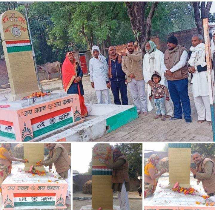रायबरेली-दौलतपुर पनवारी गांव में शहीद हुए दो किसानों को दी गई  श्रद्धांजलि,,,,,
