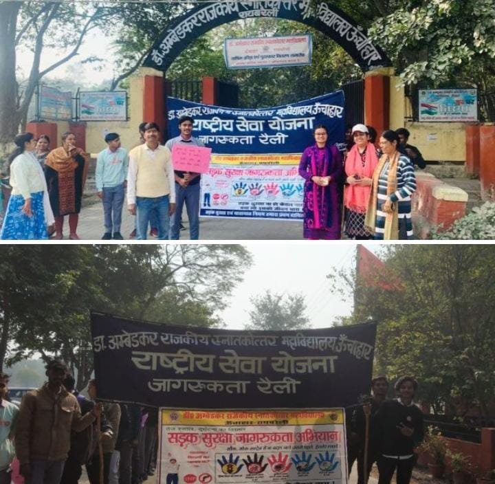 रायबरेली-डॉ. अंबेडकर राजकीय स्नातकोत्तर महाविद्यालय ने सड़क सुरक्षा जागरुकता के तहत निकाली रैली,,,,