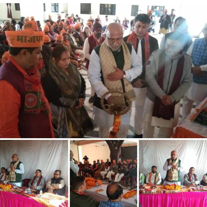 रायबरेली-कठिन परिश्रम, संपर्क व प्रवास के बल पर भाजपा आज विश्व की सबसे बड़ी राजनैतिक पार्टी,,,