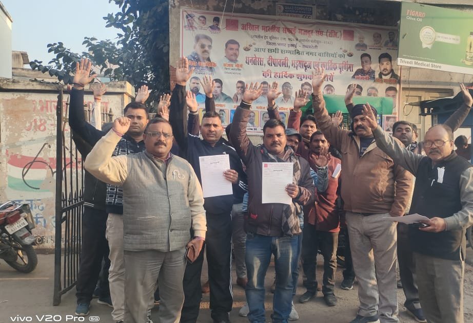 रायबरेली-अखिल भारतीय सफाई मजदूर संघ के नेतृत्व में किया गया धरना प्रदर्शन
