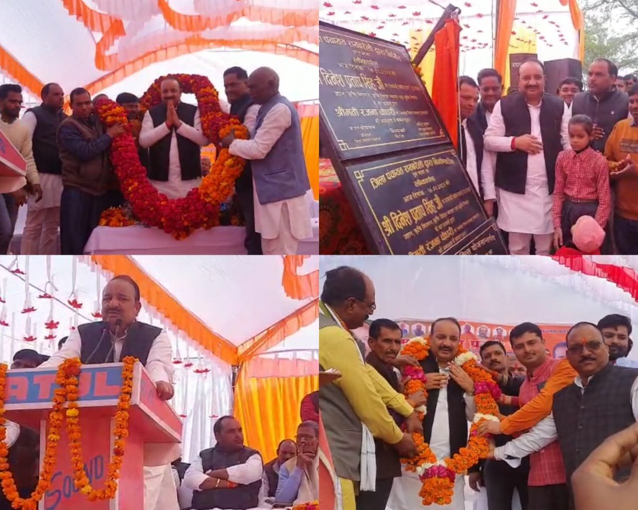 Raibareli-राज्यमंत्री ने किया जि.पं.के दर्जनों विकास कार्यों का लोकार्पण एवं शिलान्यास