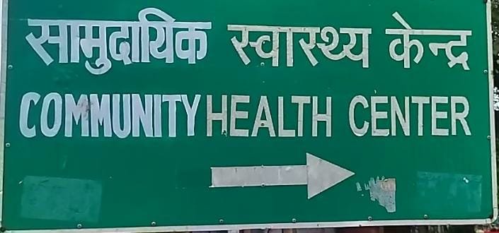 Raibareli-ट्रक ने मारी टक्कर स्कूटी सवार महिला गंभीर रूप से घायल*