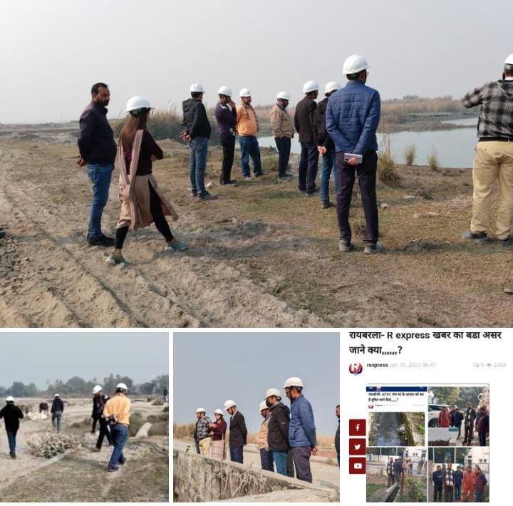 रायबरेली- R EXPRESS खबर का दमदार असर, जाने क्यो मामले को छुपाते फिर रही PRO NTPC,,,,,?